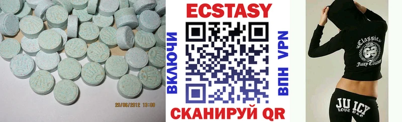 Экстази 280мг  Пыталово 