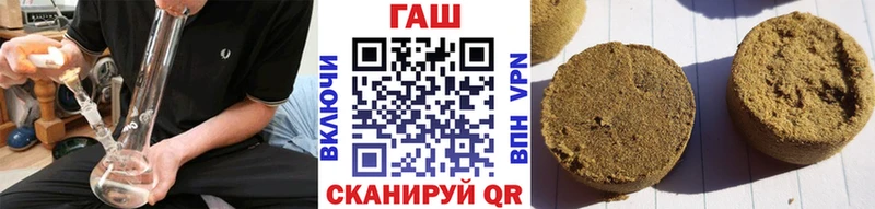 ГАШ убойный  Пыталово 