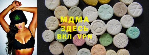 COCAINE Вязьма