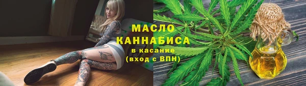 кристаллы Верхнеуральск