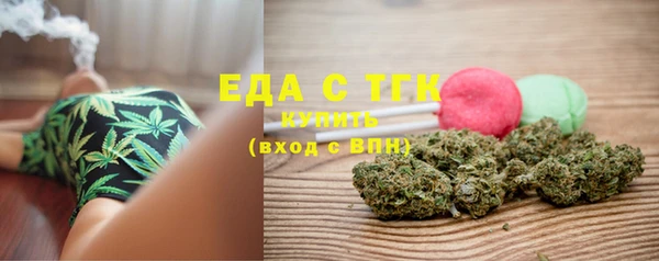 мефедрон Михайловка