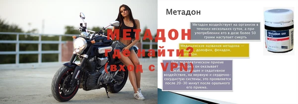 скорость mdpv Михайловск