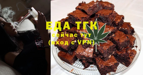 мефедрон Михайловка
