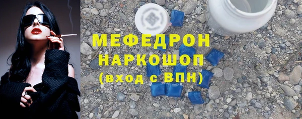МДПВ Мегион