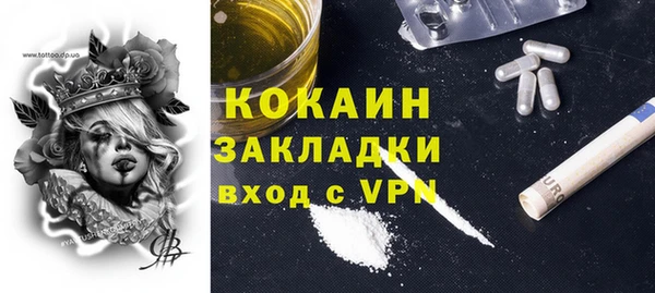 мефедрон Михайловка