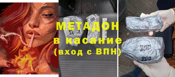 мефедрон мука Шали