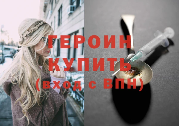 скорость mdpv Михайловск