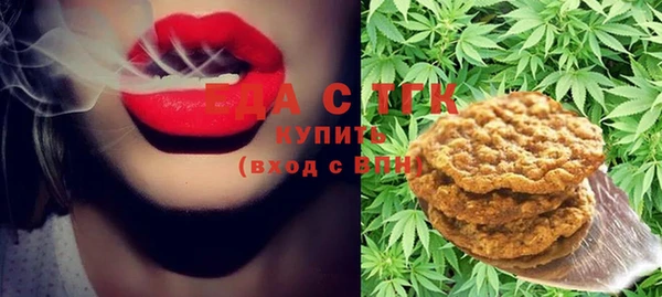 COCAINE Вязьма