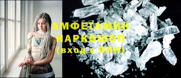 дживик Верея