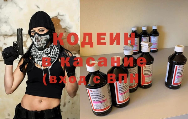 мефедрон Михайловка