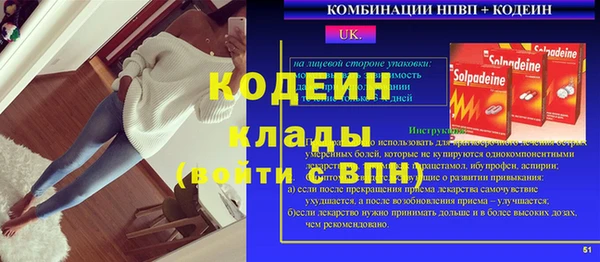 скорость mdpv Михайловск