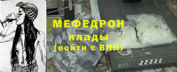 МДПВ Мегион