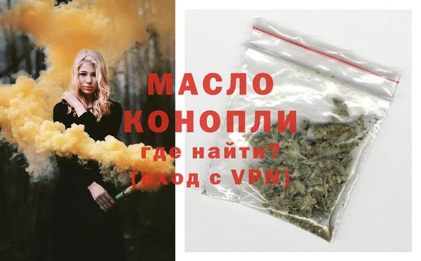 ПСИЛОЦИБИНОВЫЕ ГРИБЫ Медногорск