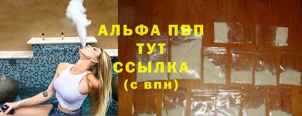 Альфа ПВП Медвежьегорск