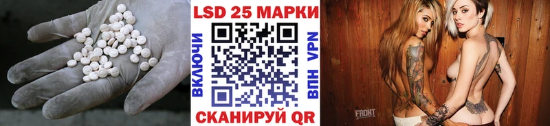 LSD-25 экстази ecstasy  купить закладку  Пыталово 