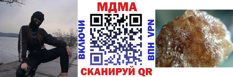 МДМА молли цена наркотик Пыталово