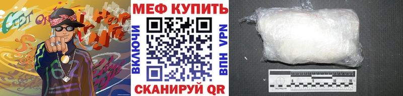 ссылка на мегу как войти  Пыталово  Мефедрон VHQ  купить наркоту 