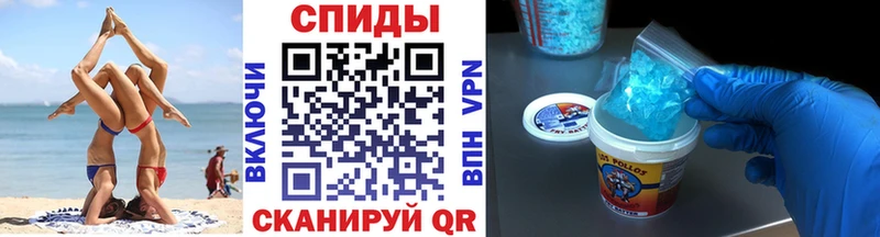 хочу   Пыталово  OMG ССЫЛКА  Первитин кристалл 