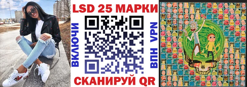 Марки NBOMe 1500мкг  блэк спрут ТОР  Пыталово 