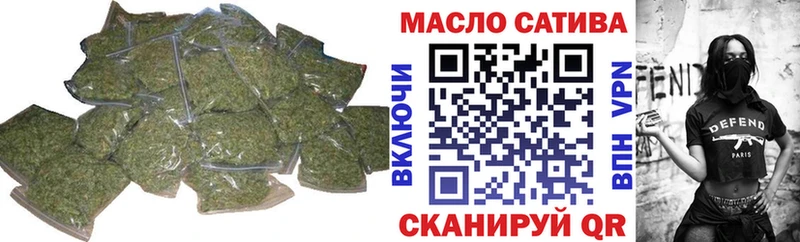 наркота  omg как войти  ТГК THC oil  Пыталово 